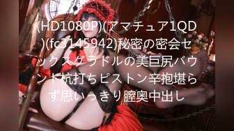 STP18627 【神仙颜值】91超级高颜值美女『小蓝』大尺度性爱私拍流出 纹身丰臀 各式制服多姿势体位啪