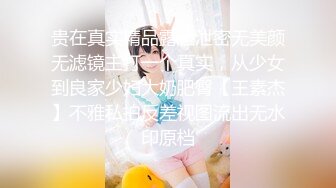 高颜值美乳性感的新婚良家小少妇下班偷偷和同事开房，淫叫：操死我，别人没你粗，不要了，我要尿了，放过我!