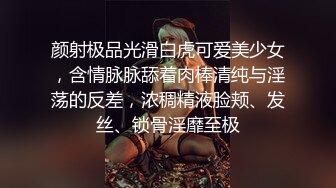 眼镜哥探花白色T恤花臂纹身妹子，口交掰穴舔逼穿上开档黑丝后入猛操