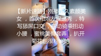 新人，高颜值小姐姐，标准的江南美女，【小蜜娜】，老婆的理想型，独居做饭自慰，白嫩肌肤映衬着黑森林 (2)