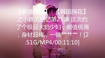 【独家完整版】技校小情侣性爱泄密，清纯女友苦苦哀求“不要拍”被操爽了以后怎么弄都行~完美露脸