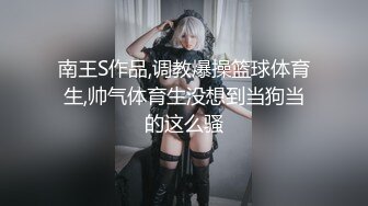 STP31599 起点传媒 性视界传媒 XSJTC18 挑选我的生日礼物 乐奈子