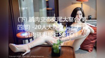 FSOG-035.丝丝女神.性感黑丝全套大保健.扣扣传媒x91Fans