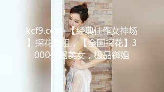 170CM顶级金发妖艳外围美女，极品美腿超短裙，穿着衣服吸吮大屌，张开双腿自摸阴蒂，扛起腿爆操骚逼，操的妹子受不了