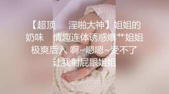 商场女厕穿连体塑身衣姿色美妇 冲劲十