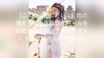 么么哒 白嫩气质美女 全裸洗澡诱惑 特写BB 道具自慰大秀 极品 2