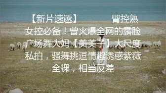 首都淫民独家奉献——都见红了，继续送她到高潮