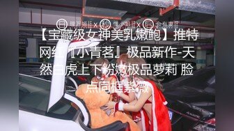 兔女郎黑丝小妹露脸镜头前被纹身小哥调教玩弄，乖巧听话口交大鸡巴，让小哥用道具插逼