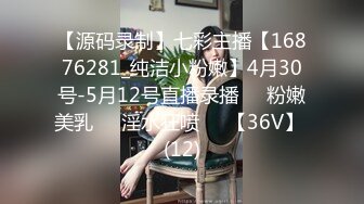  大学生裸贷还不起，欠债20w，被几个大汉轮奸肉偿，看看清纯少女怎么一步步变成母狗