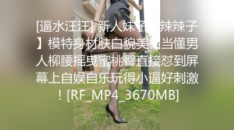 【屌哥丶星选】新晋老哥首秀，两个大汉操骚女