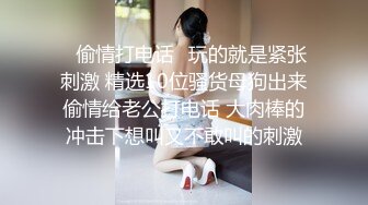 『coszj561』软萌甜美极品粉嫩小可爱 天花板级粉嫩白虎小穴被大肉棒操到合不拢，白嫩美乳唯美刺激