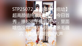    颜值身材完美网红级美妞，近日下海露逼小秀，坚挺美乳一线天馒头穴，单腿黑丝撩起裙子，微毛粉嫩小穴