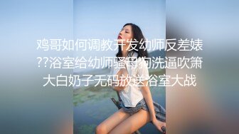 JVID精品 清纯巨乳反差留学生宿舍自慰被学长发现强制猥亵到高潮