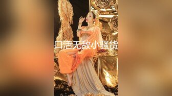   用利抽插168CM外围女神，腰细美腿很活泼，穿上黑丝吸吮交，各种姿势爆插小穴妹子爽翻