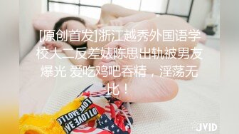 邻居家的骚女老公不在家翻墙进去干她，进门就给大哥口交大鸡巴，无套抽插风骚的大屁股奶子乱颤，射她骚逼上