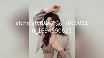 【UUS1980（looks哥）】颜值不错的御姐，丰满型极品尤物，偷拍做爱每一瞬间