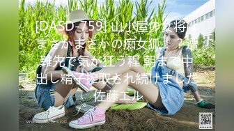 [adn-408] 夫には興味ありません。SNSでチ○ポを食い散らかし、淫乱セックスに溺れてしまったビッチ人妻。 夏目彩春