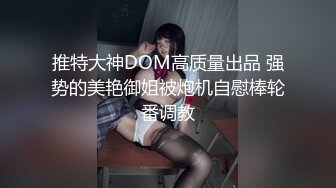 【极品女神??重磅核弹】超火高铁紫薇女神『Naomii』2023最新私拍 温泉度假村被金主爸爸爆操内射 高清720P原版