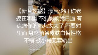 海外探花精品系列【东京男优探花】街头搭讪，高价忽悠，小少妇蜂腰翘臀，偷窥视角，猛男狂插到高潮，劲爆刺激