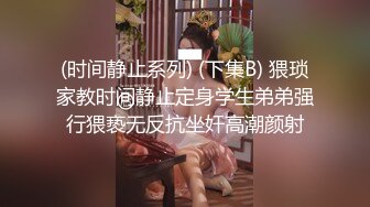 大神潜入商场女厕全景偷拍多位美女嘘嘘各种美鲍一一呈现