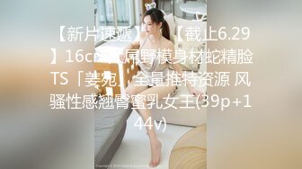 STP34186 糖心Vlog 寂寞少妇户外旅行露出手淫 野战口爆 美杜莎