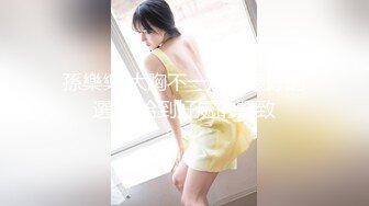 【顶级女神❤️极品炮架】秀人顶级网红『尤妮丝』最新大尺度私拍 透视肚兜骚丁酒瓶模拟插入 真空凸点 刺激感官 超清3K版