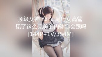 新娘定妆视频 性感婚纱照婚礼闹洞房趴趴视【新娘泄密】新娘定妆视频 性感婚纱照婚礼闹洞房趴趴视 (2)