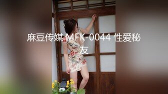 【新片速遞 】   学生妹探花田伯光网约❤️首次下海的邻家精神眼镜小妹，又害羞又骚_叫声超诱人