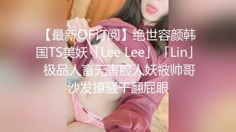 SWAG 无套中出出走後篇 Naughtybaby