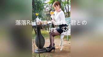 果冻传媒 91YCM072 爽操学院风气质美少女 李蓉蓉