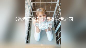 杏吧大熊14 - 3000约的贴心大长腿，把月经搞出来了妹子说她很自责