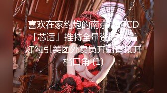 【破解摄像头❤️安防酒店精品】公司领导和美女设计师搞办公室恋情 男：我要操死你 女：我是不是太紧了 超清3K原版