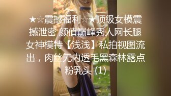 【超顶媚黑淫啪】黑鬼猛兽3P轮艹广西白皙人妻 淫靡交合干出白浆 双屌插穴太大了 母狗玩物爽翻