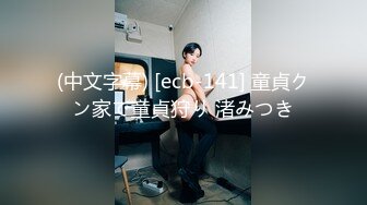 FC2PPV 3107006 【無修正】18歳の初撮り！人生初中出し！深夜の繁華街で終電逃し途方に暮れる地方娘を保護して無許可種付け♡