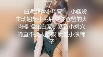 女神姐妹花【无敌兔兔】双女一起自慰  互揉奶子假屌插穴  性感红色吊带丝袜