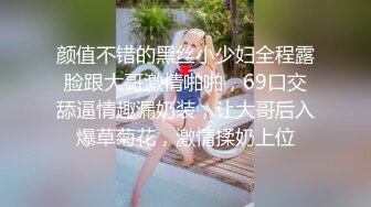 丝袜小骚货边打电话聊骚边被操性感开裆情趣内裤爽的忍不住娇喘极品美腿高跟鞋