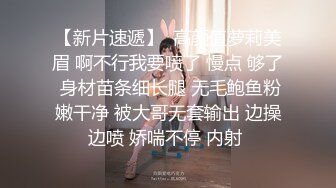 怒艹某足疗技师续3