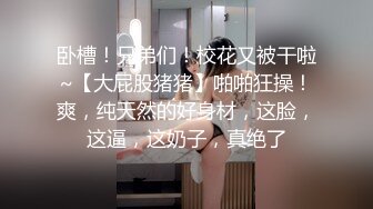 重金约操超可爱二次元美少女彤儿 仿佛在操卡通漫画少女一般 赚大了