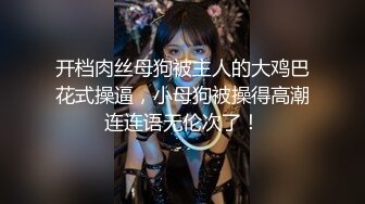 清纯学生萝莉少女反差母狗「baby_puppy」狗笼自慰，上半身乖乖女，下半身性感粉穴里塞跳蛋 (2)