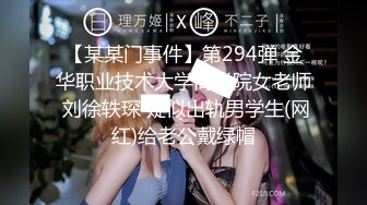 新流出酒店偷拍 极品身材美女和男友开房 晚上一炮睡醒又一炮??早起的那炮女的没满足骂了男的一声“废物