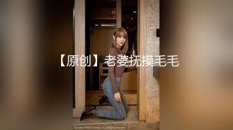 行业内十分知名新时代的网黄导演EdMosaic精品之美乳星子