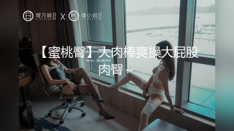 高颜值四姐妹造福粉丝,线下约啪两狼友