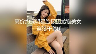 抖音68万女网红被同城榜一大哥约到KTV唱歌 勾引大哥包厢直接开干