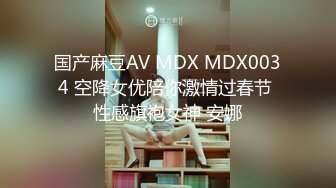 【大象传媒】da-006 发情淫秽浪女勾引圣诞老人反被肏屄-娃娃