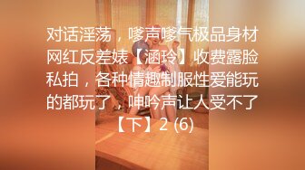 先天约炮圣体【91Mrber泰迪约炮】各种极品反差学妹，萝莉御姐，个个颜值都很高 基本都是露脸 6