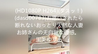 ABP-159 天然成分由来 桃谷エリカ【BVPP】