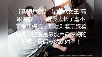 媚洋婊骚女沙发上享受黑屌的冲击-眼镜-教练-单男