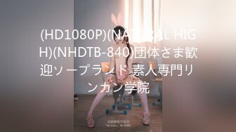 小热巴OOXX高颜值美女双女道具自慰啪啪，连体网袜特写口交上位骑坐特写震动棒插入