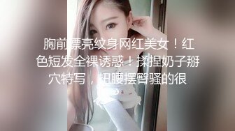 【极品流出??禁爱乱伦】极品JK白色棉袜表妹终于沦为我胯下调教性爱小母狗 丰臀后入冲刺内射粉穴 超清4K原版无水印