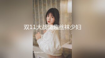 成都小胖哥女友家里没人，上门啪